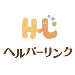 【高品町で見守り2時間！皿洗いなどの雑用で時給1350円！】