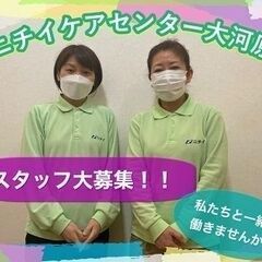 訪問介護　介護職員   訪問介護のお仲間になりませんか。一緒に楽...