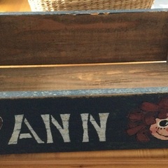 【値下げ中】木製　ボックス　『I♡アン＆アンディ』