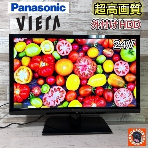 【すぐ見れる‼️】Panasonic VIERA 液晶テレビ 24型✨ 2015年製⭕️ 配送＆取付け無料
