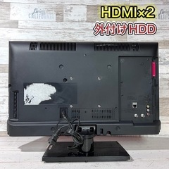【すぐ見れる‼️】Panasonic VIERA 液晶テレビ 24型✨ 2015年製⭕️ 配送＆取付け無料🚛