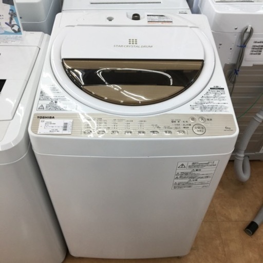 【トレファク摂津店 】TOSHIBA【東芝】の2017年製縦型洗濯乾燥機入荷致しました！