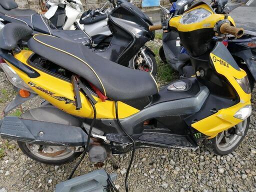 G-MAX 150❗