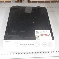 ヤマゼン IH調理器 2020年製 YEL-S100【モノ市場東...