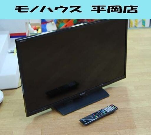 液晶テレビ 32インチ 2015年製 シャープ LC-32BH11 液晶TV SAHRP リモコン付き 札幌市 清田区 平岡