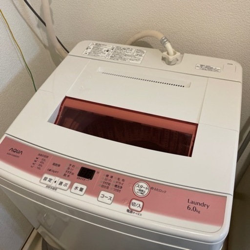 洗濯機 5000円でお譲りします。※引き取りに来られる方限定 ...