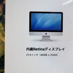 iMacデスクトップパソコン