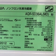 AQUA 4ドア冷蔵庫(ブラウンカラー)＋オーブンレンジ