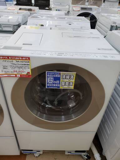 パナソニック　7.0kgドラム式洗濯機　18年製【リサイクルモールみっけ柏店】