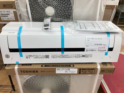 東芝　ルームエアコン　RAS-2211TM　新品　2022年製　KJ665