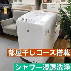 S319日立 7．0kg全自動洗濯機 keyword キーワードホワイト NW-Z70E5 KW 