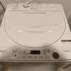 Sharp 5.5 litre Washing machine
