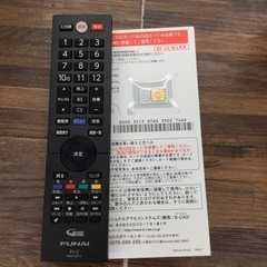 F-37【ご来店頂ける方限定】FUNAIの32型液晶テレビです