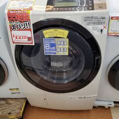 HITATI　11kgドラム式洗濯機　16年製【リサイクルモールみっけ柏店】