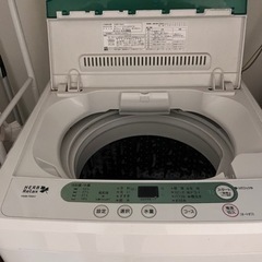 受渡予定者決定‼️【7月中旬引渡】洗濯機 4.5kg 
