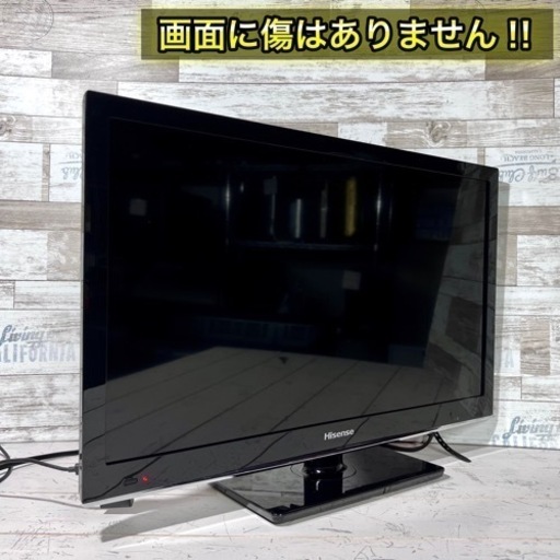 【すぐ見れる‼️】Hisense 薄型テレビ 24型✨ 2018年製⭕️ 美品 配送＆取付け無料