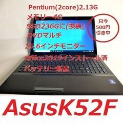 見切り価格ASUS A415.6インチノートパソコン 14500...
