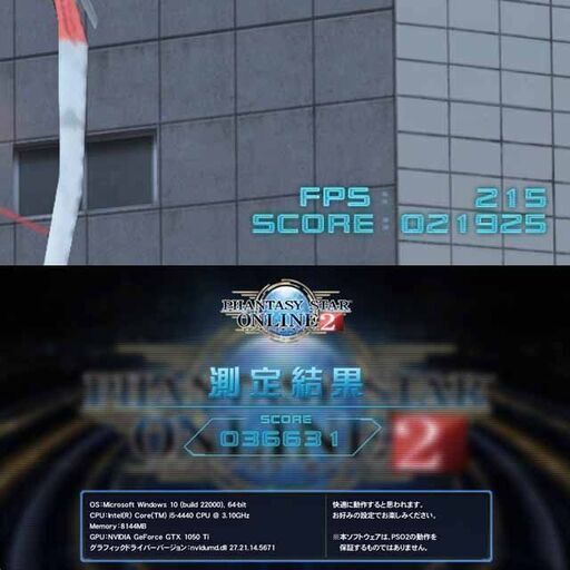 【★虹紅3連★ハイパー無線　高FPSゲーミングPC】フォートナイト◎現品組み上げ製造管理番号：0606JPS1
