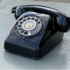 昔なつかしいレトロの黒電話