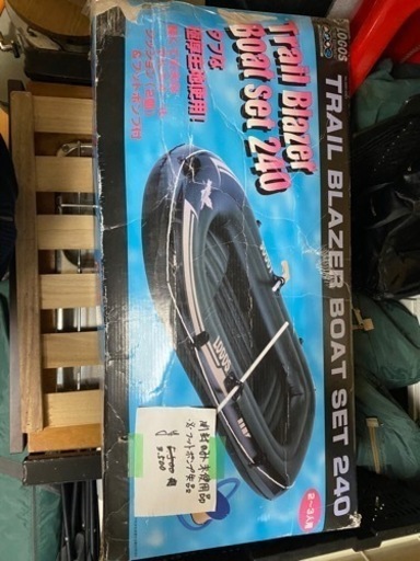 ゴムボート　電動ポンプ　他　セット