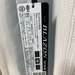 ブレイゾンとタトゥーラセット