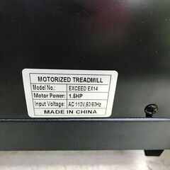 【引取限定】EXCEED ルームランナー EX14【小倉南区葛原東】