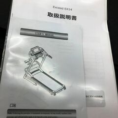 【引取限定】EXCEED ルームランナー EX14【小倉南区葛原東】