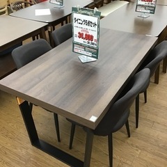 KF-27【ご来店頂ける方限定】新入荷 アウトレット ダイニング5点セット 
