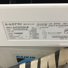 ★2020年製 A-Stage 前開き冷凍庫 60L 1ドア冷凍庫 AFR-60L01BK GrandLine セカンド冷凍庫★-2016 Daikin 6畳。 無料のエアコンの設置