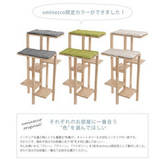 キャットハス　木製キャットタワー　グレー