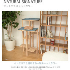 キャットハス　木製キャットタワー　グレー