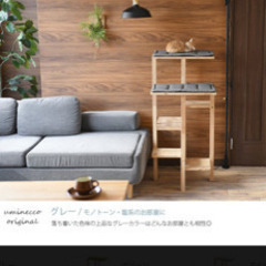 キャットハス　木製キャットタワー　グレー