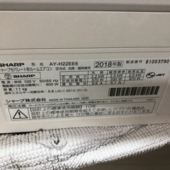 2018 Sharp 6畳 2.5kw 無料のエアコンの設置