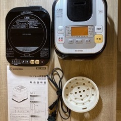 【ネット決済】IHジャー炊飯器 3合　(IH調理器付き)