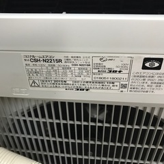 2015 Corona 6畳。 無料のエアコンの設置