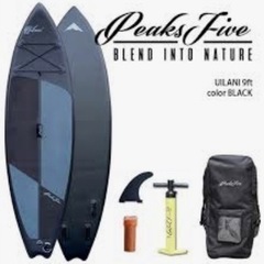 取引中　インフレータブルSUP 9ft ウェーブ リバー UILANI ピークス5  電動ポンプ付🉐