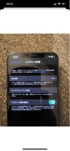 SIMフリー iPhone XS Max 256GBゴールド | alfasaac.com