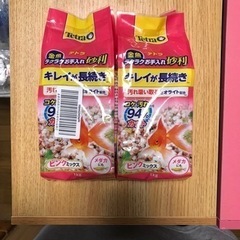 テトラ 金魚 お手入れラクラク砂利 ピンクミックス ２袋