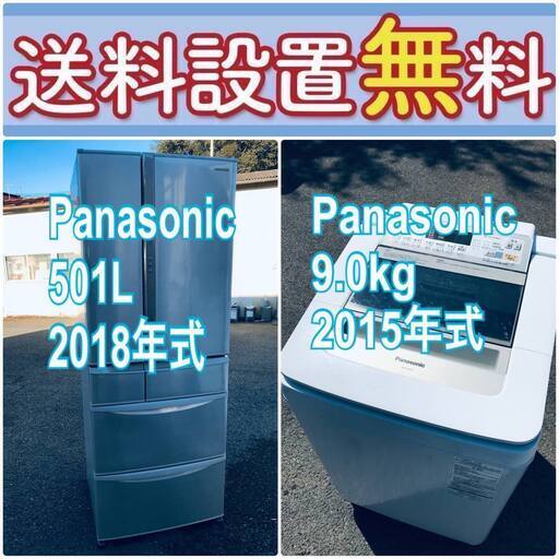 送料設置無料❗️ 国産メーカーでこの価格❗️⭐️ Panasonic冷蔵庫/洗濯機の大特価2点セット♪
