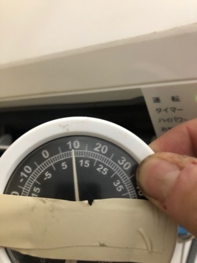 富士通　エアコン