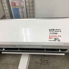 富士通 FUJITSU 15～23畳用 nocria ノクリア ...