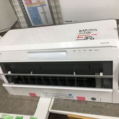 富士通 FUJITSU 15～23畳用 nocria ノクリア ルームエアコン AS-X56G2W 