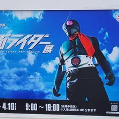 ロボットアニメ メンバー募集 ジモティー