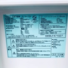 ET810番⭐️ハイアール冷凍冷蔵庫⭐️