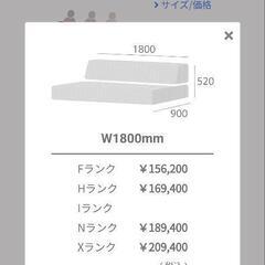 TUMIKI SOFA  積み木のように自分でつくるソファ