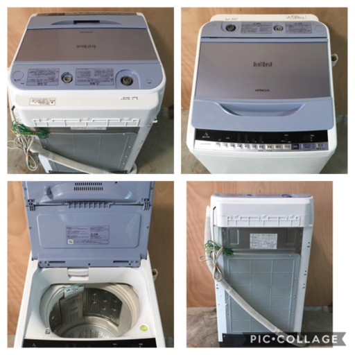 仕様：全自動洗濯機 BW-V70B ： 洗濯機・衣類乾燥機 ： 日立の家電品