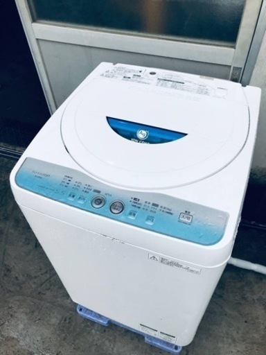 ET827番⭐️ SHARP電気洗濯機⭐️