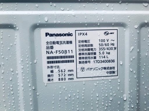 ET830番⭐️Panasonic電気洗濯機⭐️