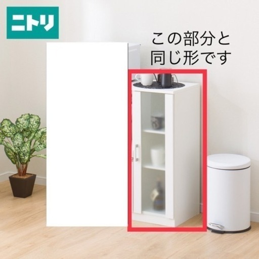 ニトリ食器棚一人暮らし用 みなみ 大宮の収納家具 食器棚 キッチン収納 の中古あげます 譲ります ジモティーで不用品の処分