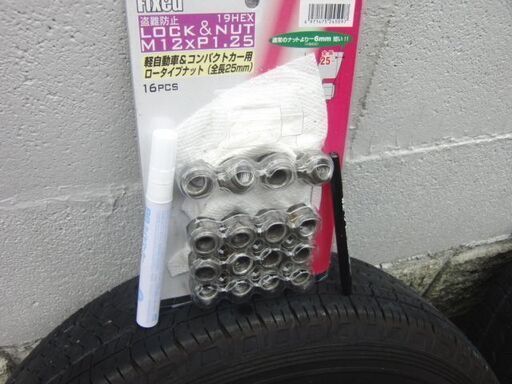 軽トラ・軽バン用タイヤバリ山＆ホイールとオマケ付き | qsfirst.sg